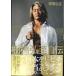 HIGH LIFE полки ... автобиография T ( New Japan Professional Wrestling книги )
