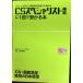CS special список сертификация .1 раз ....книга