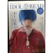 IDOL AND READ 008