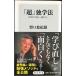 [ супер ].. закон AI времена. новый .. person .( Kadokawa новая книга )