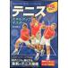 DVD есть teni Susuki ru выше тормозные колодки 