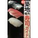 Ͼ쳰ʥ