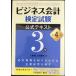 �r�W�l�X��v���莎��?�����e�L�X�g3���k��4�Łl