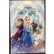  дыра . снег. женщина .2 ( Disney аниме повесть версия 123)