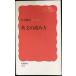  на английском языке. считывание person ( Iwanami новая книга новый красный версия 1075)