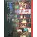 . чёрный. .?. цвет. нет одна сторона 3? (oto Mate CD BOOK)