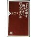  какой лампочка . бросание .. удар соус нет .(PHP новая книга )