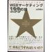 ˻Ȥƥ󥬥󽸵ҡ WEBޡƥ123ε