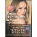 Rosie Huntington-Whiteley Fashion Style Book (MARBLE BOOKS)
