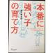 книга@ номер . сильный .. .. person 