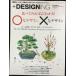 +DESIGNING VOLUME 45 ( minor bi Mucc )