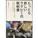  самый новый регби. учебник { сейчас,.. краб новейший теория как .. большой запад .... DNA}