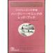  Golf урок. бог sama - - vi -*penik. красный * книжка 