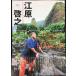 ԥ奢롦ҡ󥰥ʥIN HAWAII
