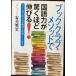 книжка Club *mesodo. государственный язык сила . удивляться примерно растягивать .!: сразу впервые ... обучающий материал . учеба сиденье имеется 