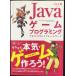 Java игра программирование arugo ритм (CD есть )