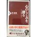  сердце. .......(PHP новая книга 138 jung психология введение 2)