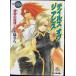  Tales objia винт . цвет. . закон сверху ( Famitsu Bunko )