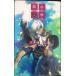 (книга@. .). ..4 (C*NovelsFantasia.3-5)