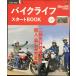 ba икра if старт BOOK (ei Mucc 3083 START BOOK)