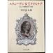  Швеция женщина . Chris china?ba блокировка . бог история. один . изображение ( средний . библиотека .26-1)
