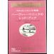  Golf урок. бог sama - - vi -*penik. красный * книжка 