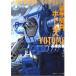  Armored Trooper Votoms (2)k men сборник ( Kadokawa Sneaker Bunko )