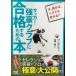  футбол * чуть более . Club . соответствие требованиям делать поэтому. книга@~ selection прорыв. Pro . высшее смысл . большой публичный!!~
