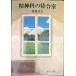. бог .. ...( средний . библиотека M 67)