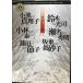 yu....( Kadokawa Horror Bunko 5-11)