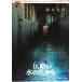 . темный вода. от низа ( Kadokawa Horror Bunko 5-2)