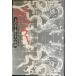  новый *en винт -: шерсть . восток .tou маленький flat. China 
