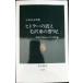 hi тигр -. .. шерсть . восток. .. пара : нерв внутри . из ..20 век ( средний . новая книга 1478)