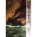..wag tail (BEST SEA ADVENTURES)
