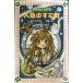 .. navi * luna (2) человек рыба. .. блок ( Four bunko )