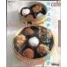  Cafe. шоколад кондитерские изделия : простой рука ...( жизнь практическое использование серии )