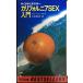  California SEX введение -..... свет. средний .( WANI BOOKS )