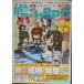 .. это расческа ..- Kantai коллекция - Kantai коллекция RPG плеер z книжка ..no документ 