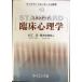  стандартный . пол психология ( Library стандартный психология )