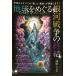  космос из все. [.].[ ненормальность ]....! Victory of the Light! земля .... Milky Way война 