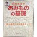  широкий . свет .. .. было использовано. основа : начинающий поэтому. основа книжка 