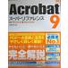 Acrobat 9 super справочная информация for Windows&amp;Macintosh