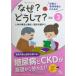  питание .* управление питание . поэтому. почему? почему?3 тело человека. функция . структура /. пол питание .2 ( уход * питание * медицинская помощь 