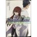 STEINS;GATE3.. поверхность сверху. shu Thai nz* торцевая дверь :Rebirth ( Kadokawa спортивные туфли 