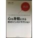  сердце .. легкий . делать 80. инструкция :.. бизнес . управление . позиций быть установленным было использовано. точка зрения * мысль person . собственный 