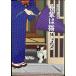 ... кошка . есть ( Kadokawa Bunko ) библиотека 