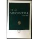  уже один. Англия история :.. блок. история ( средний . новая книга 1032)