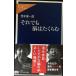  тем не менее .. ....( средний . новая книга lakre264)