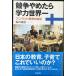  подбор книг 797....... сила мир один ( утро день подбор книг 797)