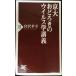  столица большой ..... u il s...(PHP новая книга )